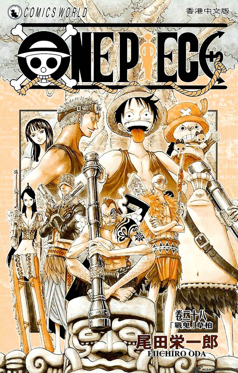 One Piece, chapter 256 image 04