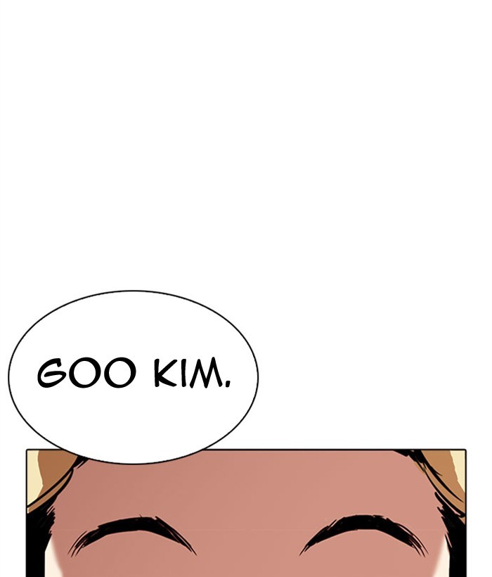 Lookism, Chapter 296 image 015