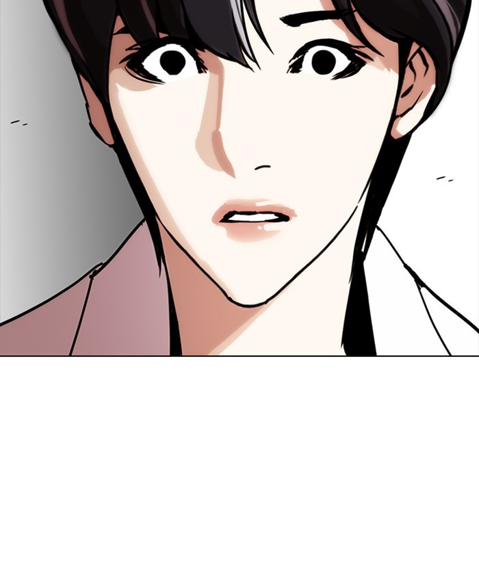 Lookism, Chapter 279 image 206