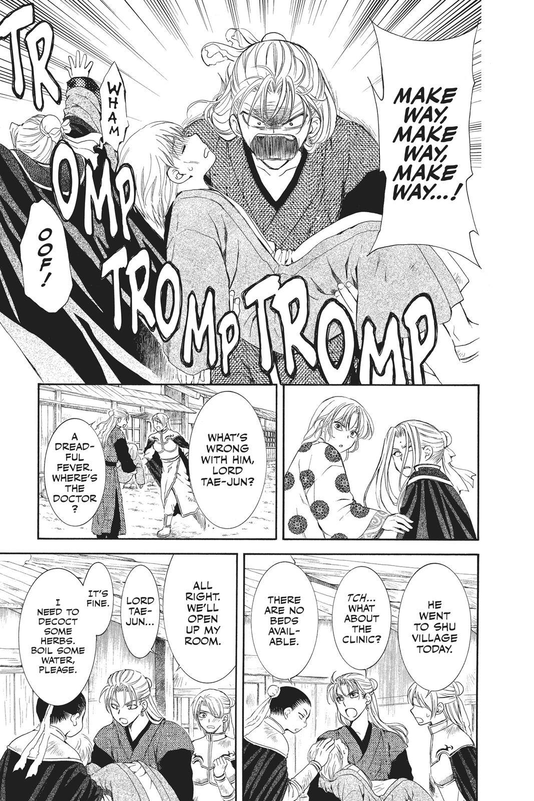 Akatsuki No Yona, Chapter 74 image 03