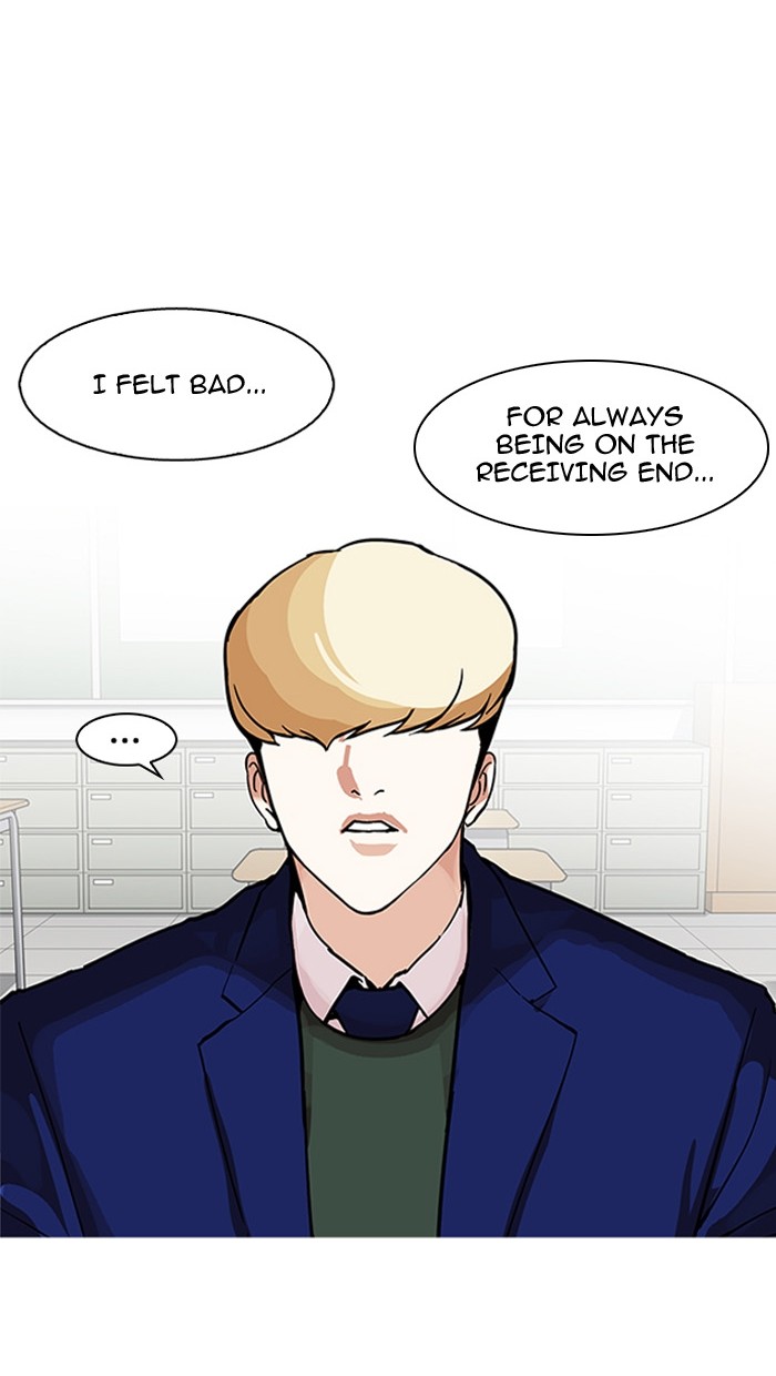 Lookism, Chapter 162 image 123