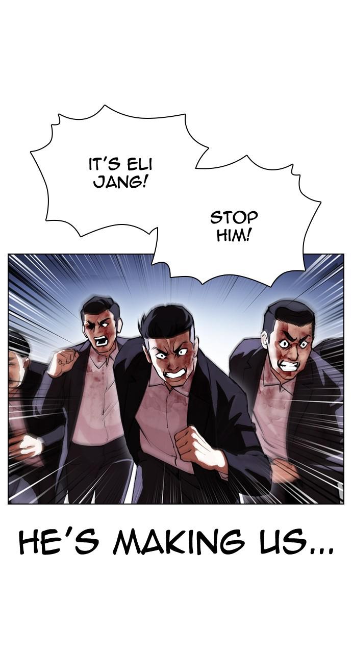 Lookism, Chapter 420 image 043