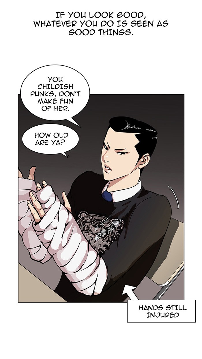 Lookism, Chapter 58 image 44