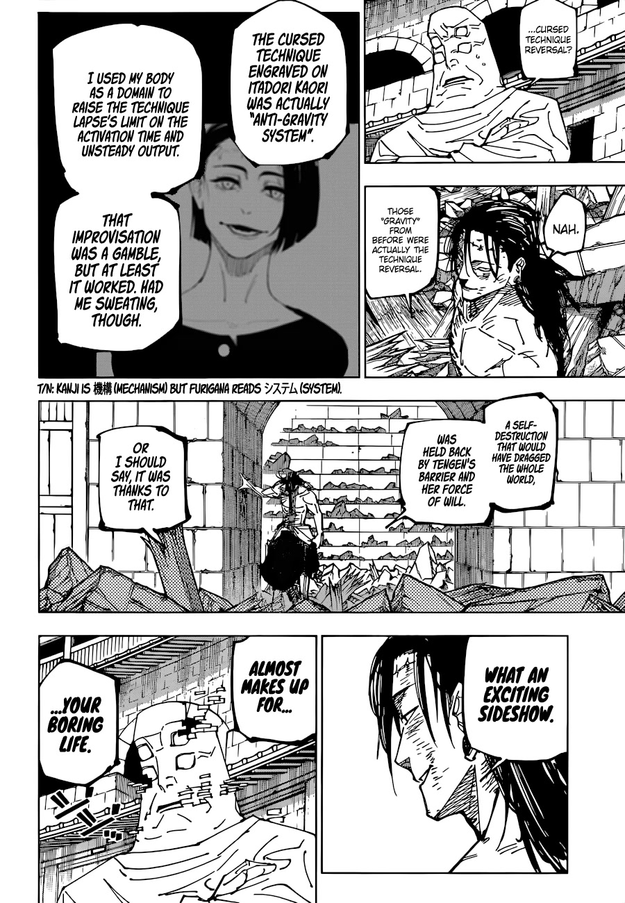 Jujutsu Kaisen, Chapter 208 Star And Oil ④ image 19