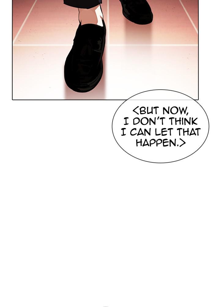 Lookism, Chapter 390 image 150