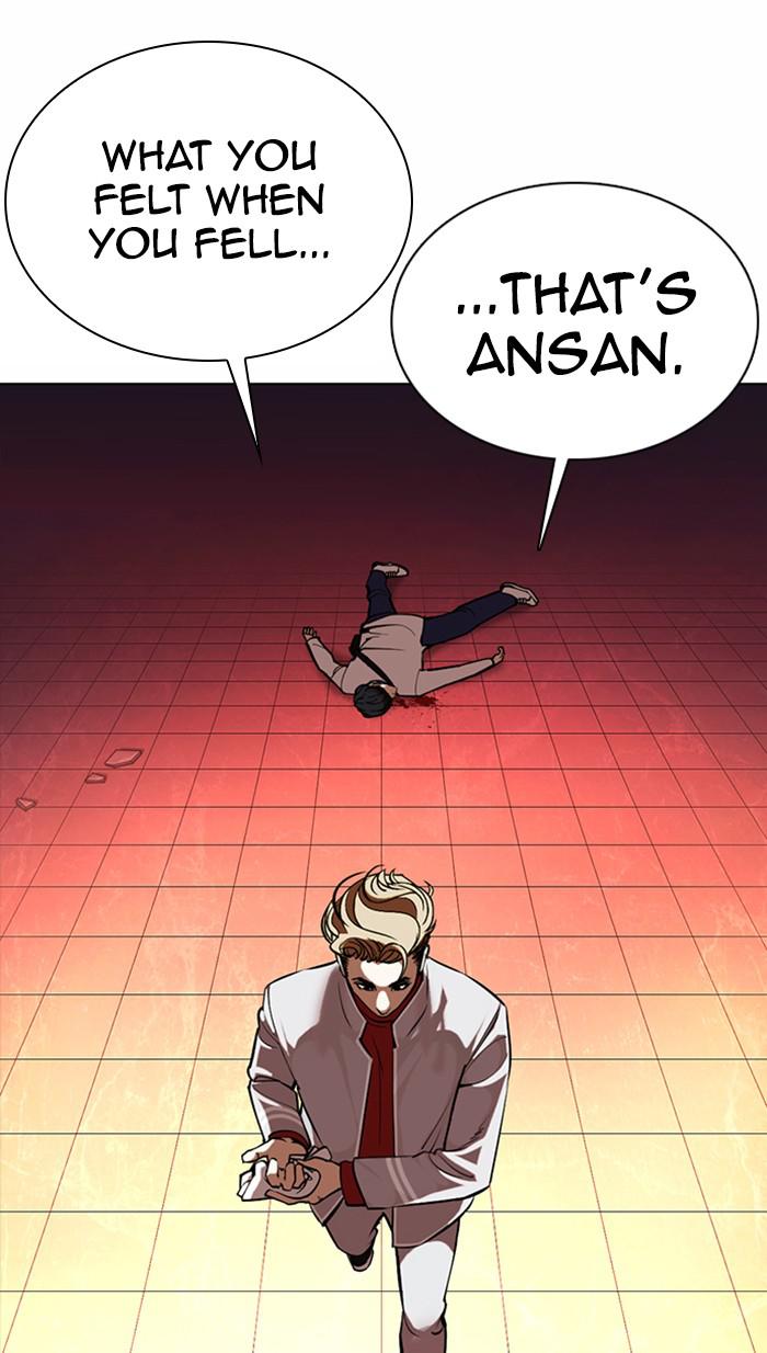 Lookism, Chapter 362 image 137