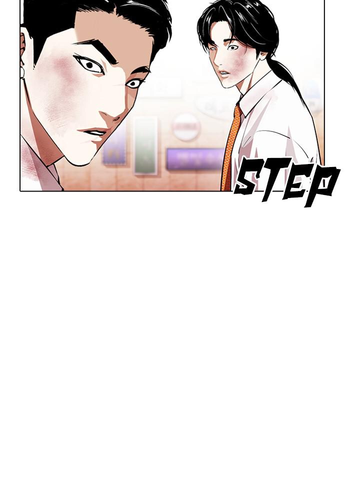 Lookism, Chapter 389 image 168