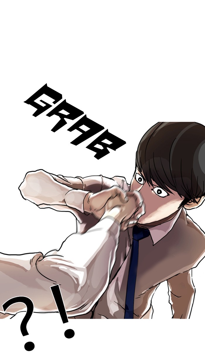 Lookism, Chapter 7 image 20