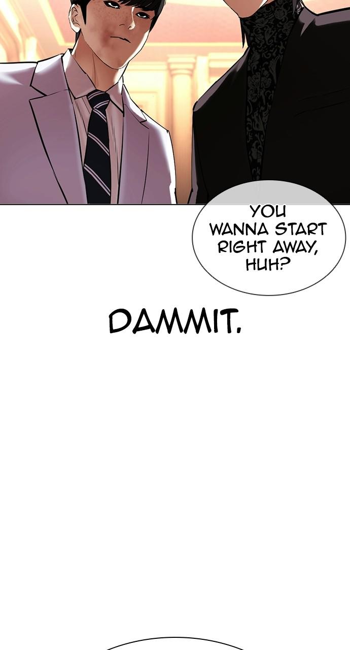 Lookism, Chapter 414 image 146