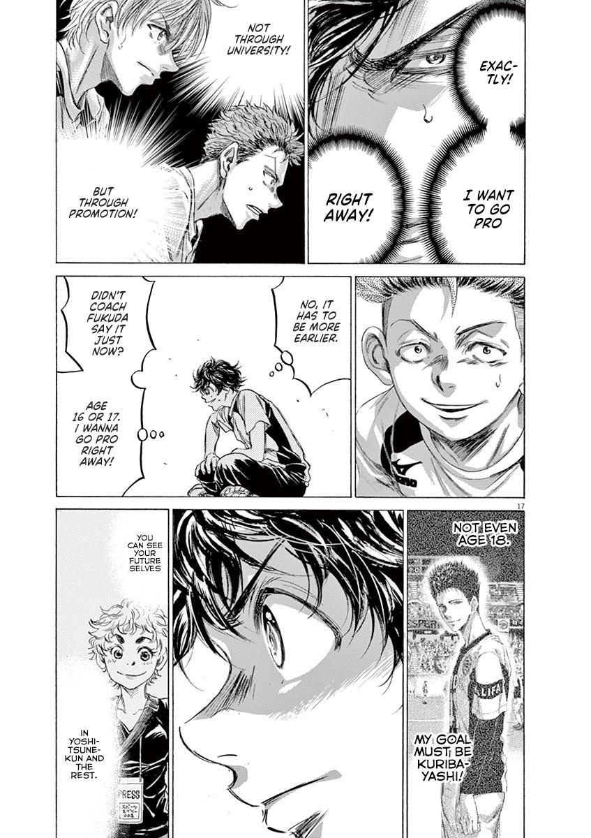 Ao Ashi, Chapter 173 image 17