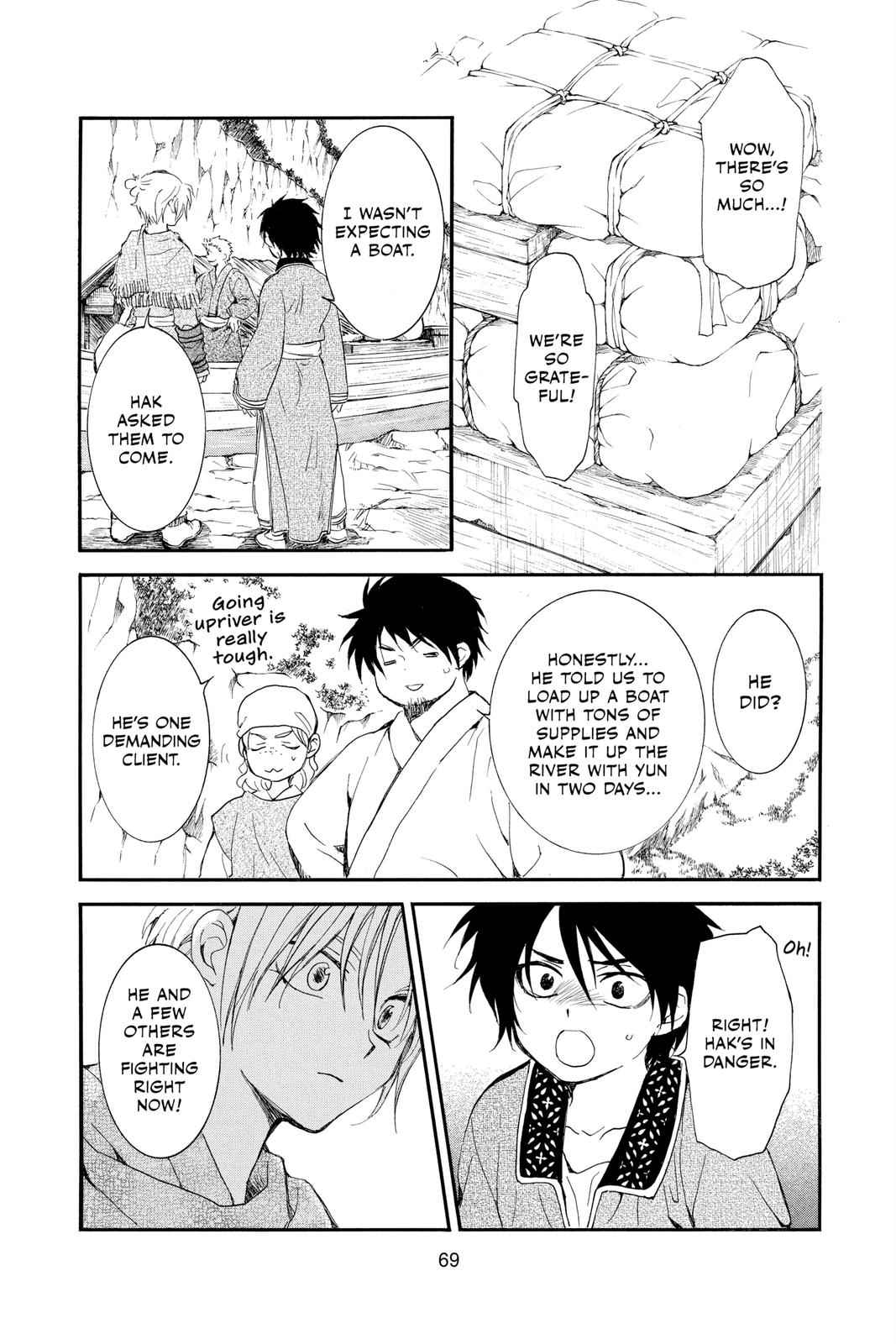 Akatsuki No Yona, Chapter 213 image 17