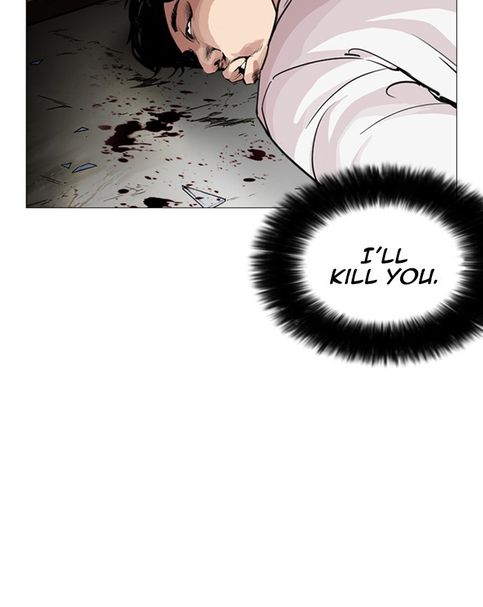 Lookism, Chapter 246 image 122
