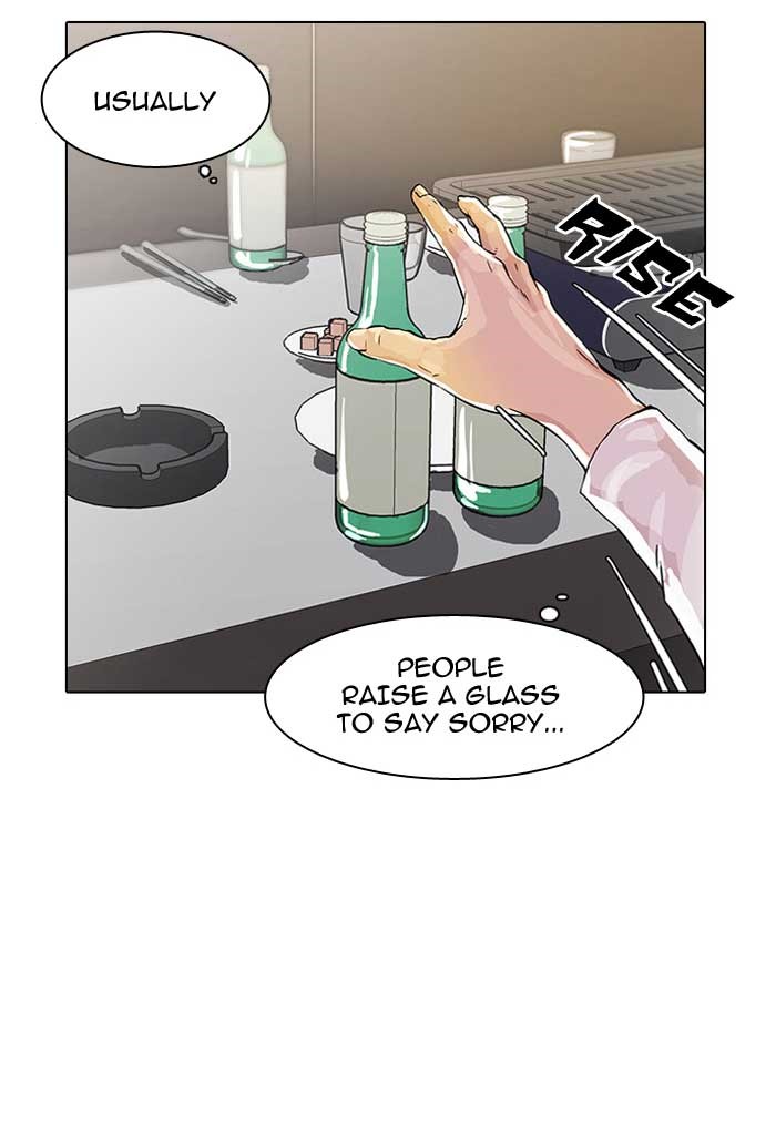 Lookism, Chapter 12 image 68