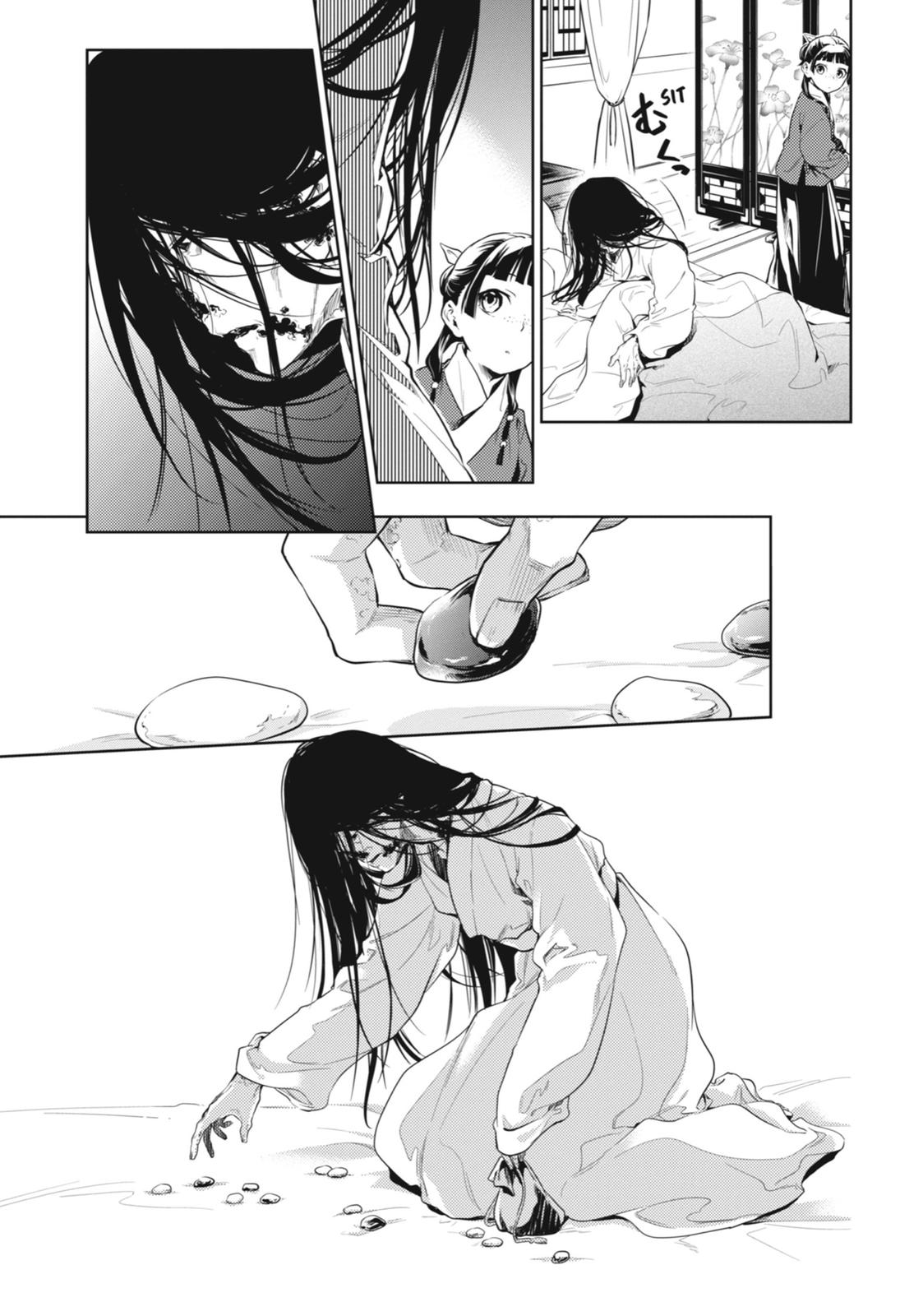 Kusuriya no Hitorigoto, Chapter 29 image 13