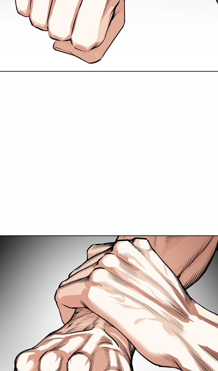 Lookism, Chapter 365 image 038