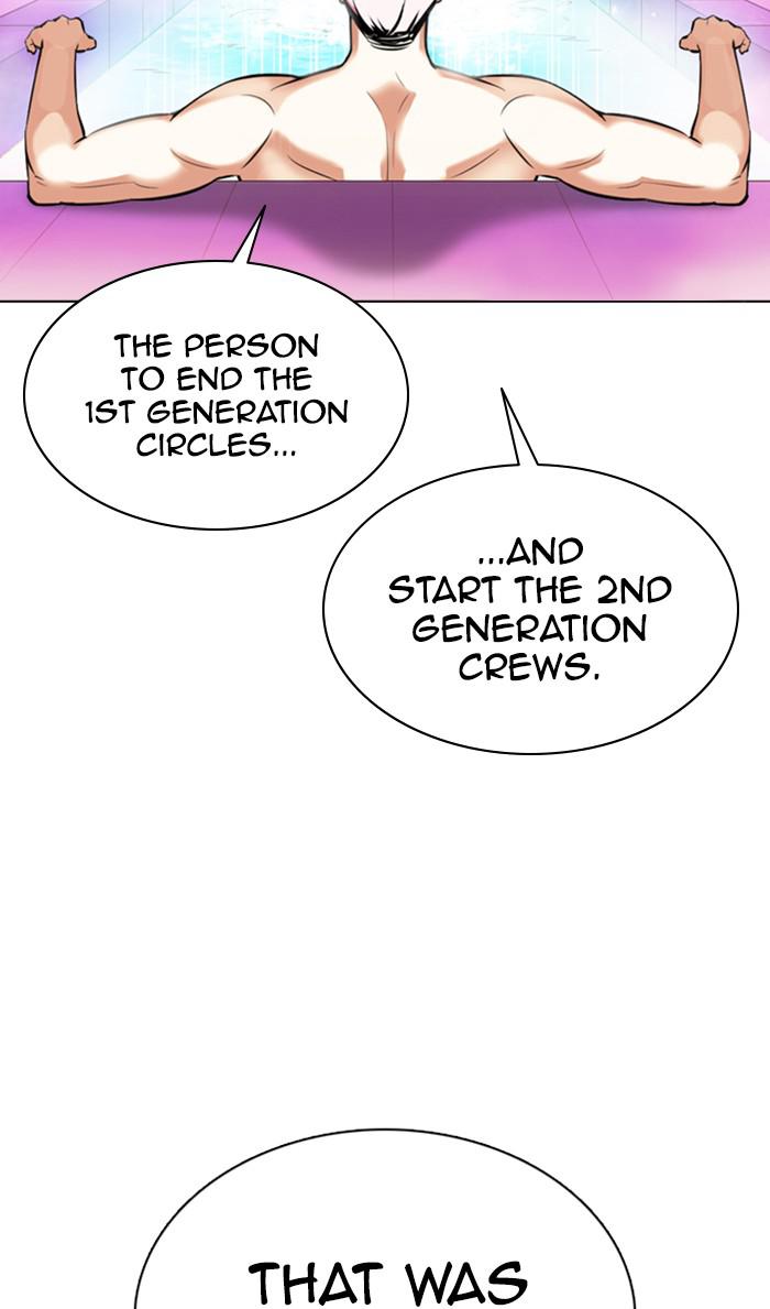 Lookism, Chapter 359 image 041