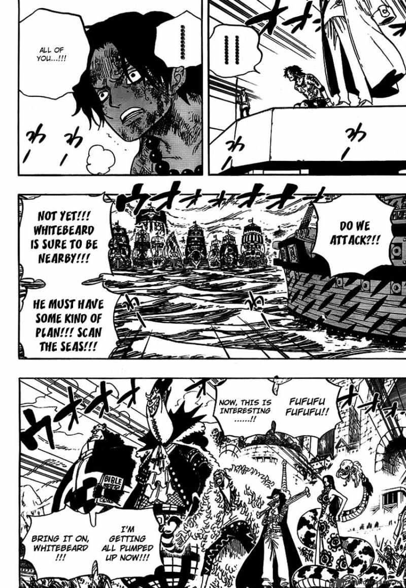 One Piece, chapter 551 image 13