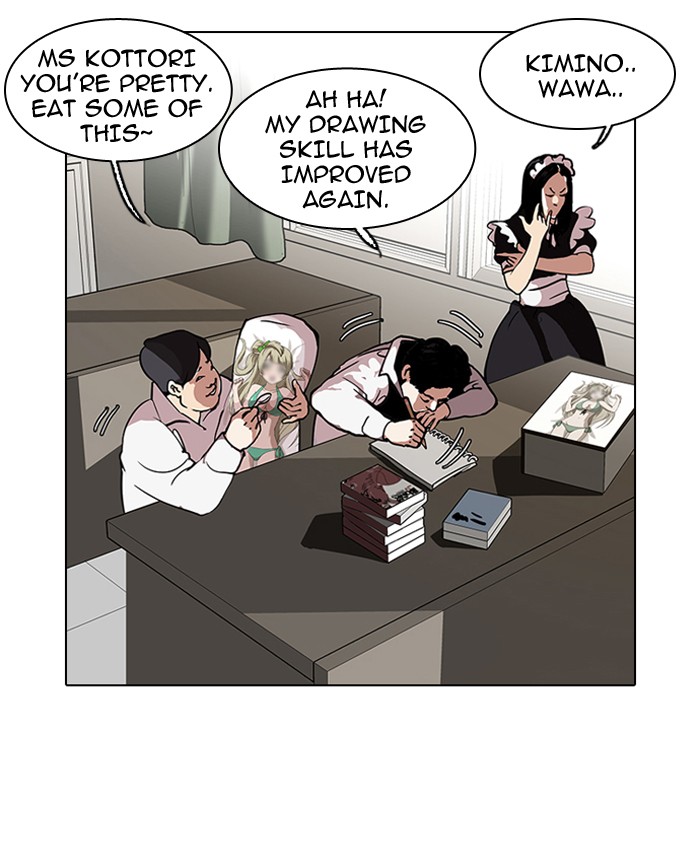 Lookism, Chapter 121 image 83