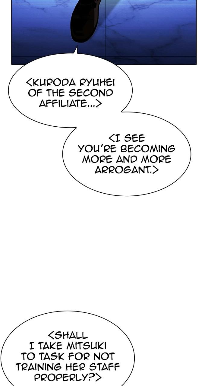Lookism, Chapter 411 image 058