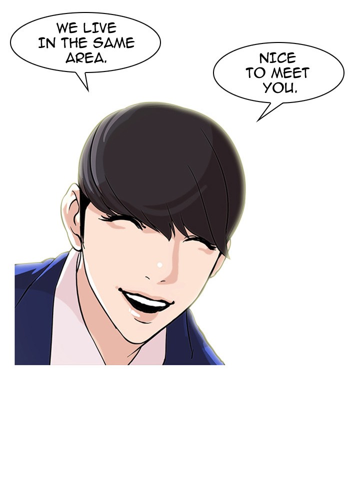 Lookism, Chapter 58 image 40
