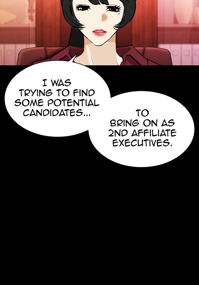 Lookism, Chapter 386 image 007