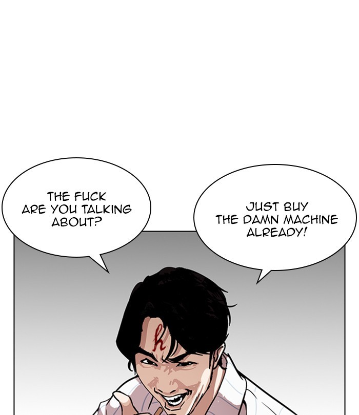 Lookism, Chapter 224 image 017