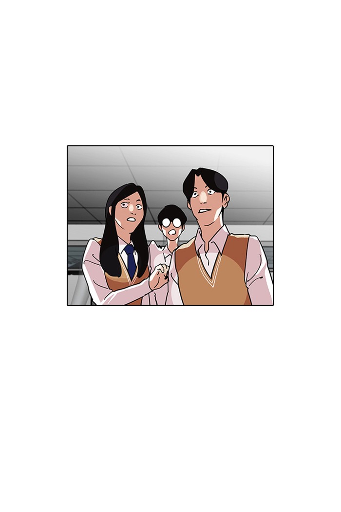 Lookism, Chapter 124 image 74