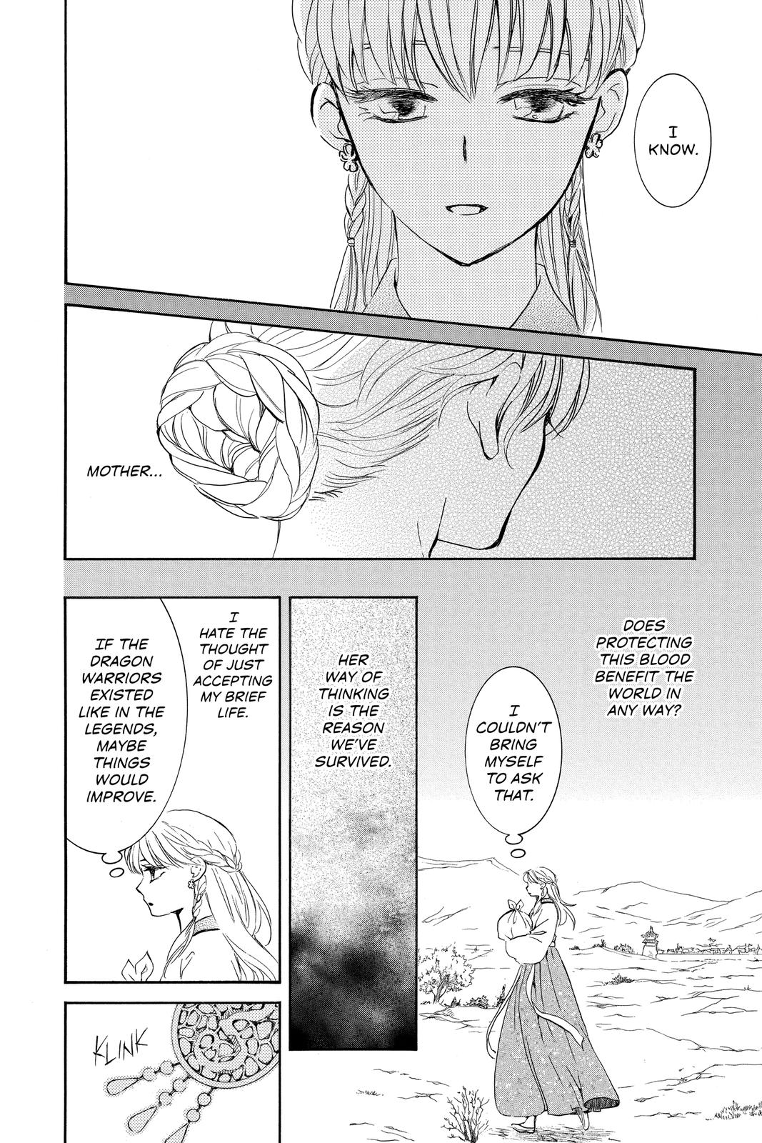 Akatsuki No Yona, Chapter 190 image 13