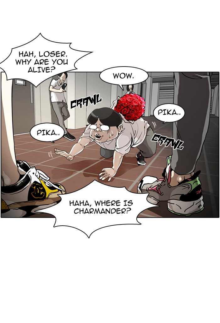Lookism, Chapter 1 image 035