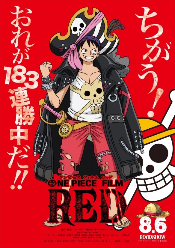 One Piece, chapter 1046.555 image 02