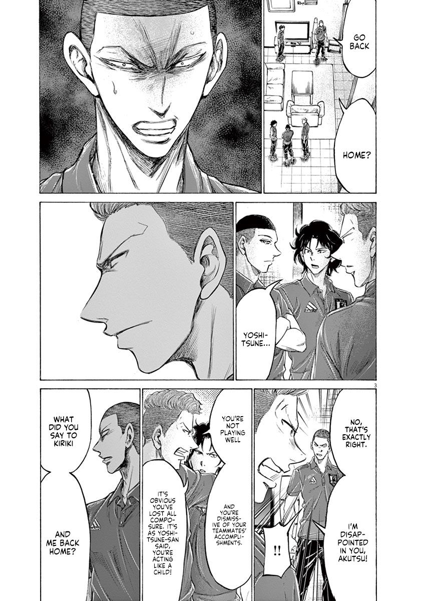 Ao Ashi, Chapter 172 image 04