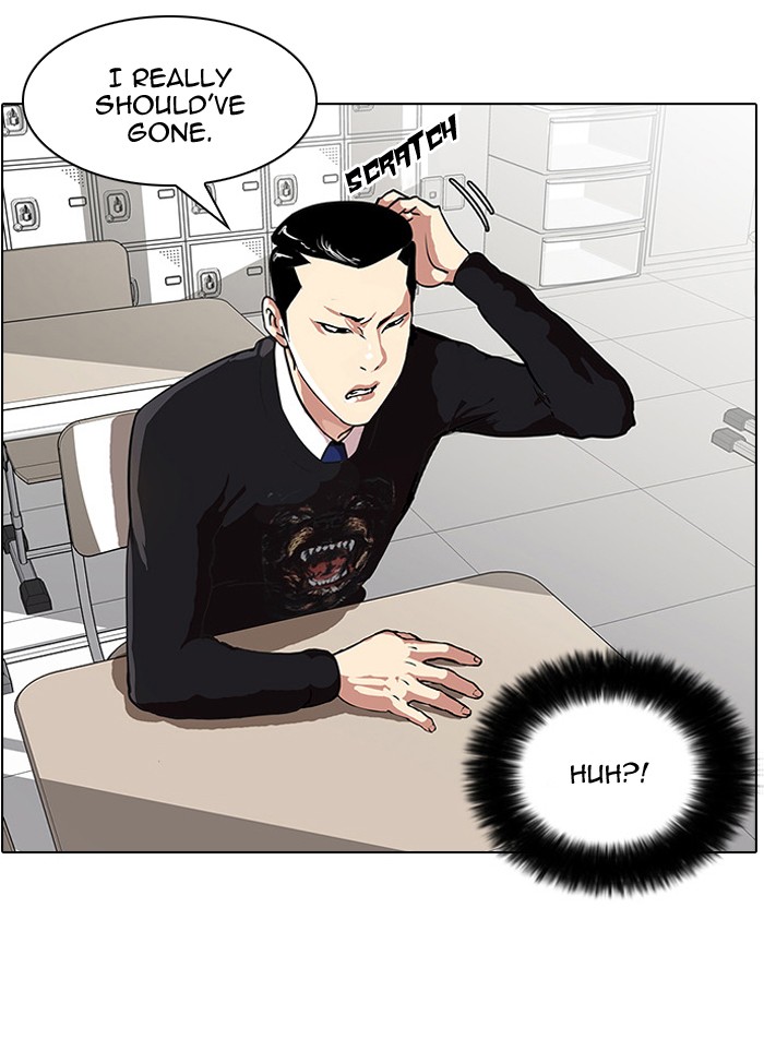 Lookism, Chapter 35 image 05