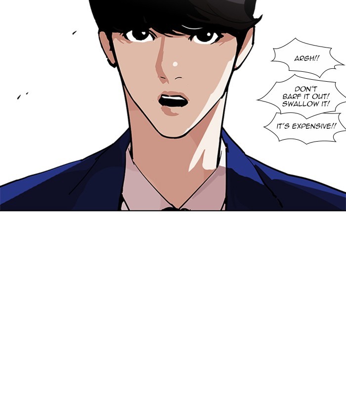 Lookism, Chapter 219 image 103