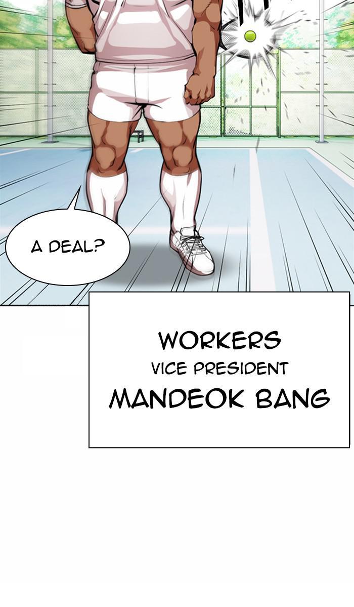 Lookism, Chapter 374 image 140