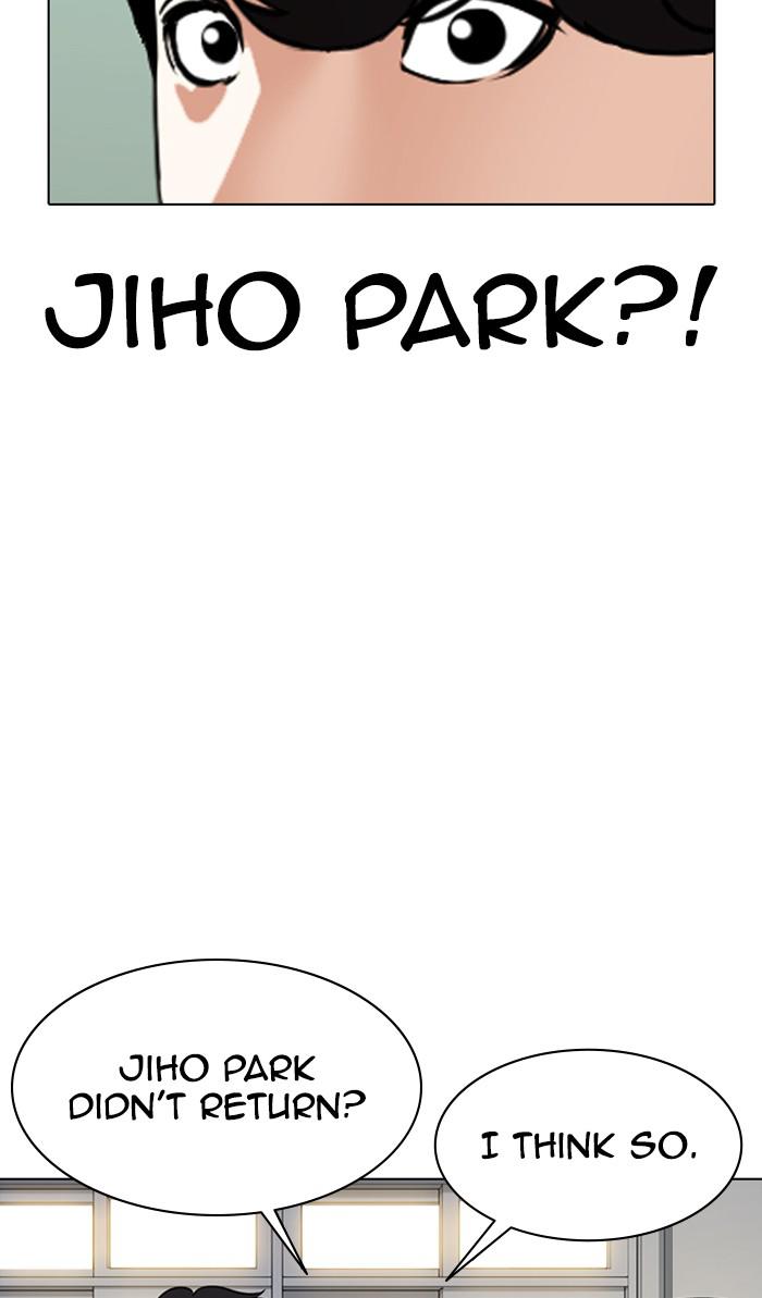 Lookism, Chapter 359 image 122