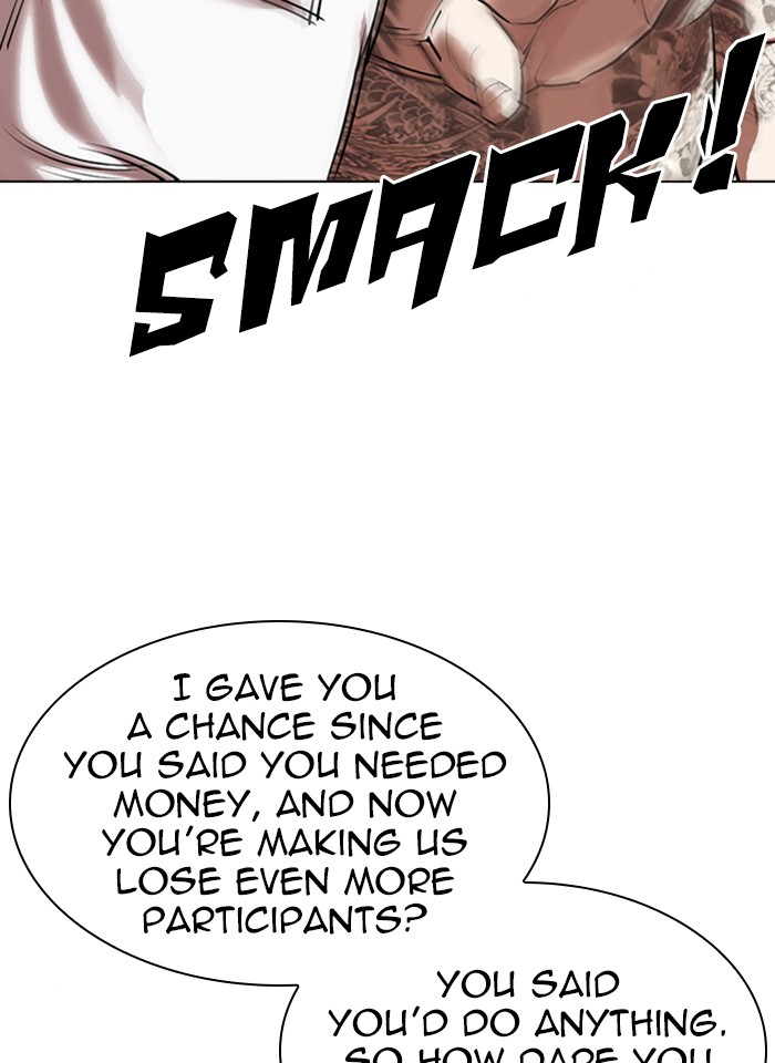 Lookism, Chapter 317 image 026