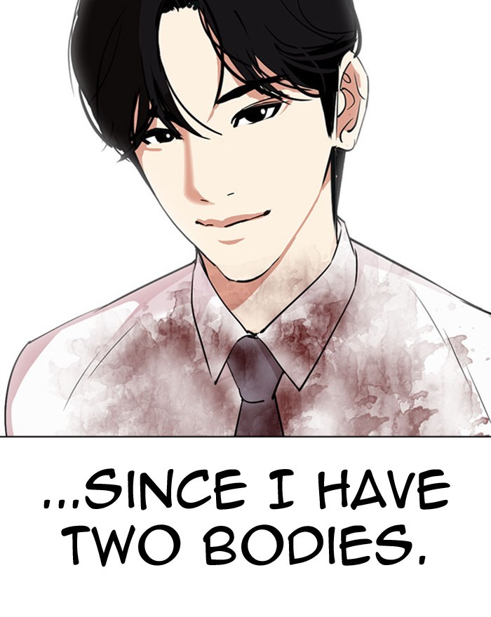 Lookism, Chapter 294 image 210
