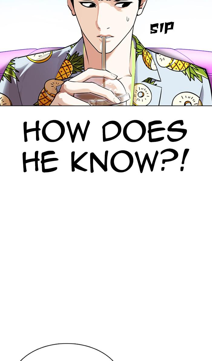 Lookism, Chapter 359 image 006