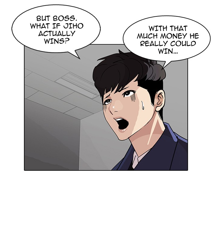 Lookism, Chapter 86 image 63