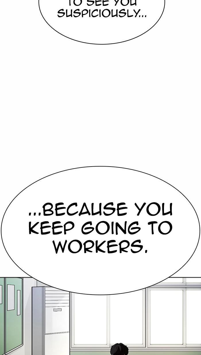Lookism, Chapter 372 image 017