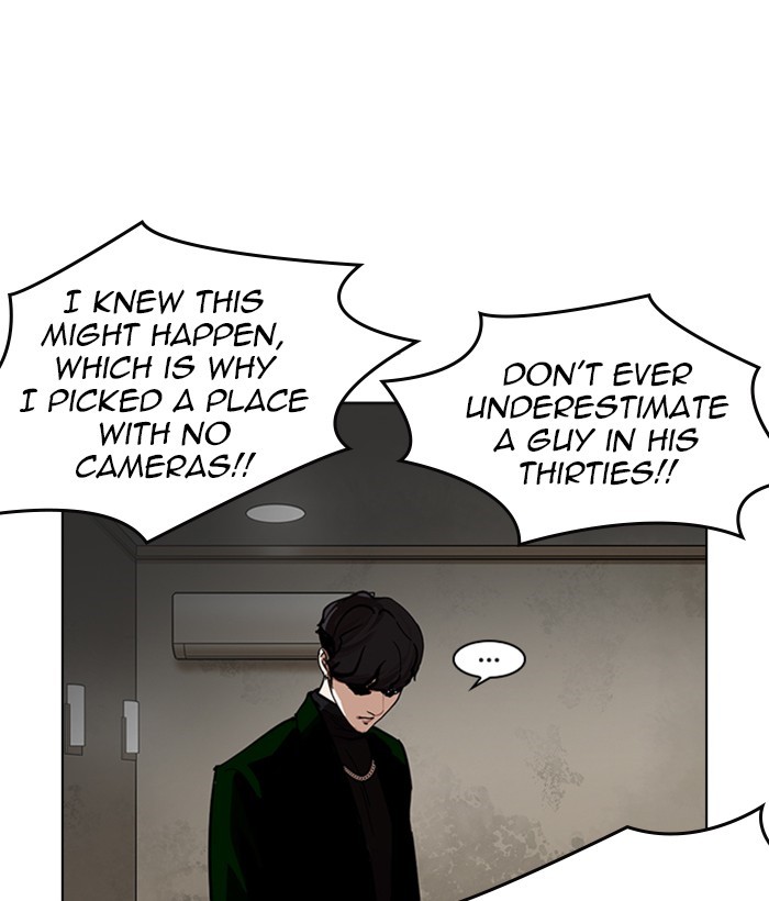 Lookism, Chapter 221 image 154