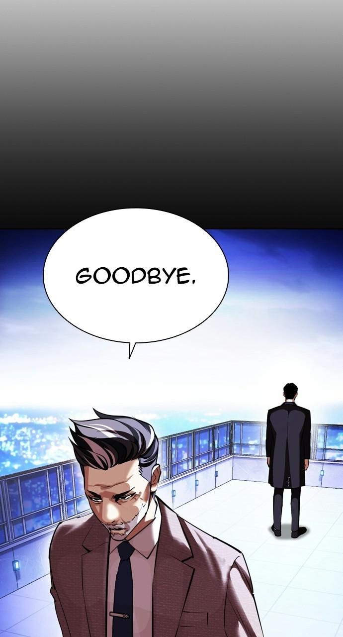 Lookism, Chapter 413 image 120