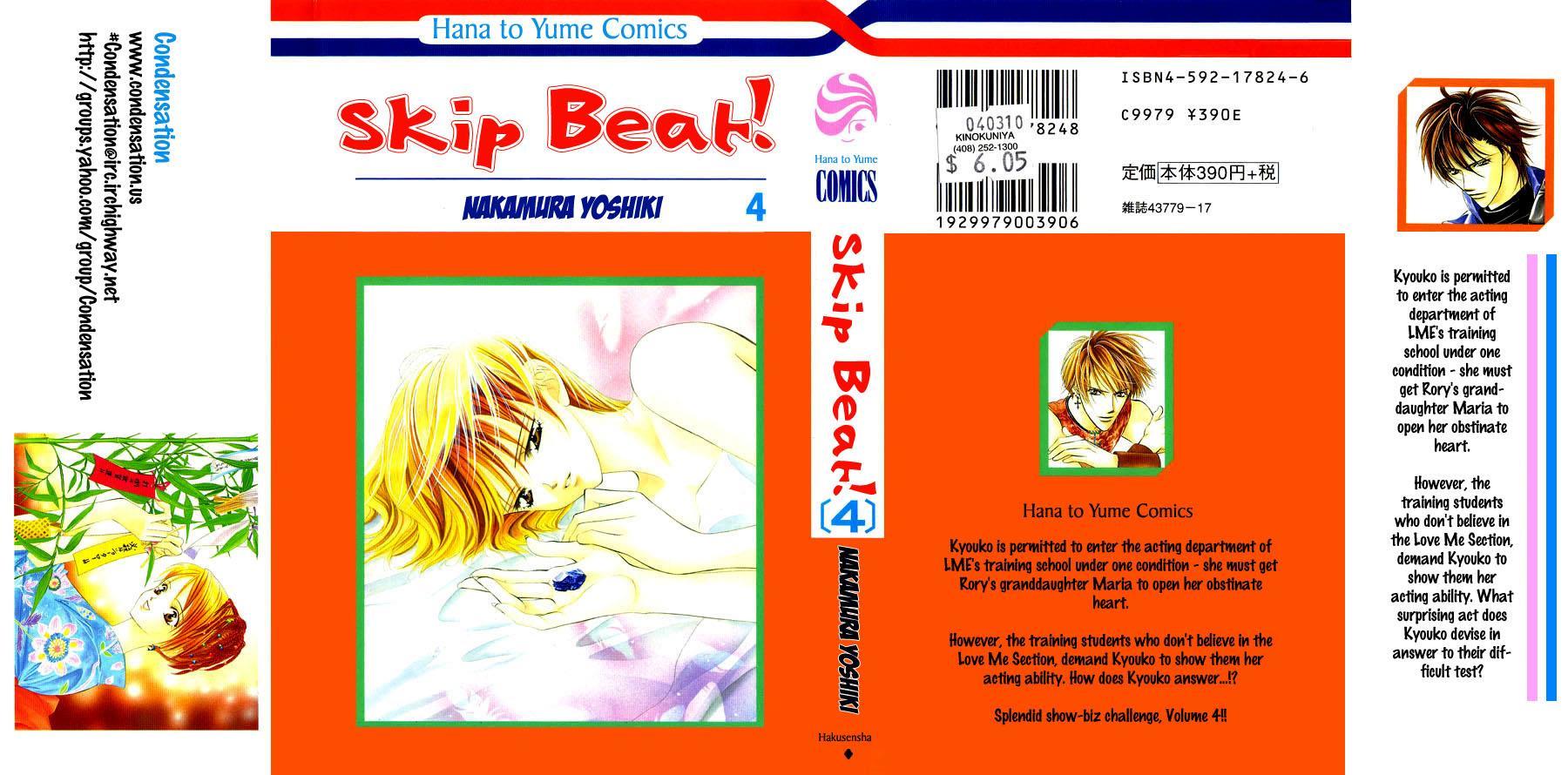 Skip Beat!, Chapter 18 The Miraculous Language of Angels, part 3 image 01