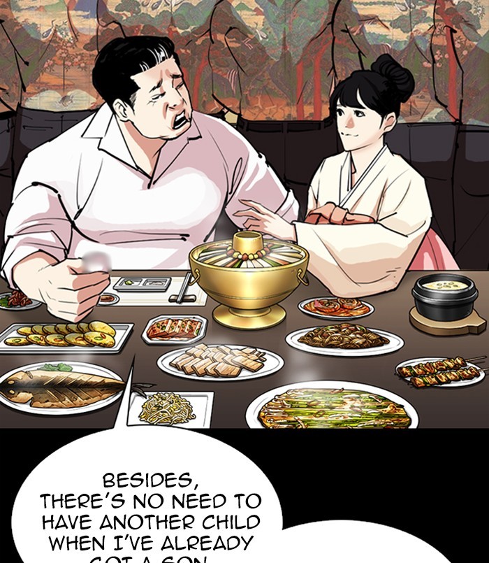 Lookism, Chapter 312 image 167