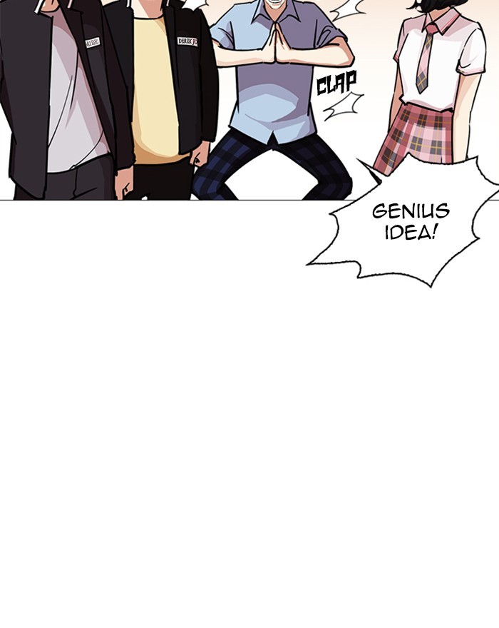 Lookism, Chapter 240 image 124