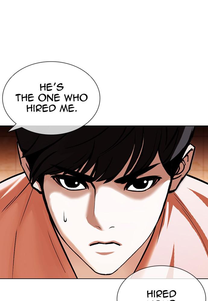 Lookism, Chapter 392 image 075