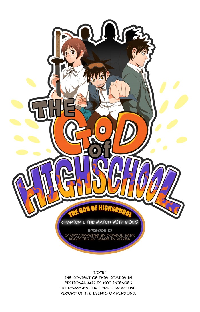 The God of High School, Chapter 10 image 01