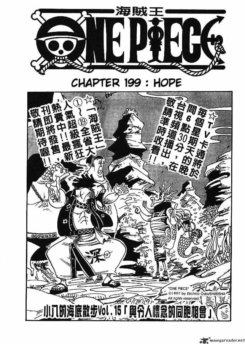 One Piece, chapter 199 image 01