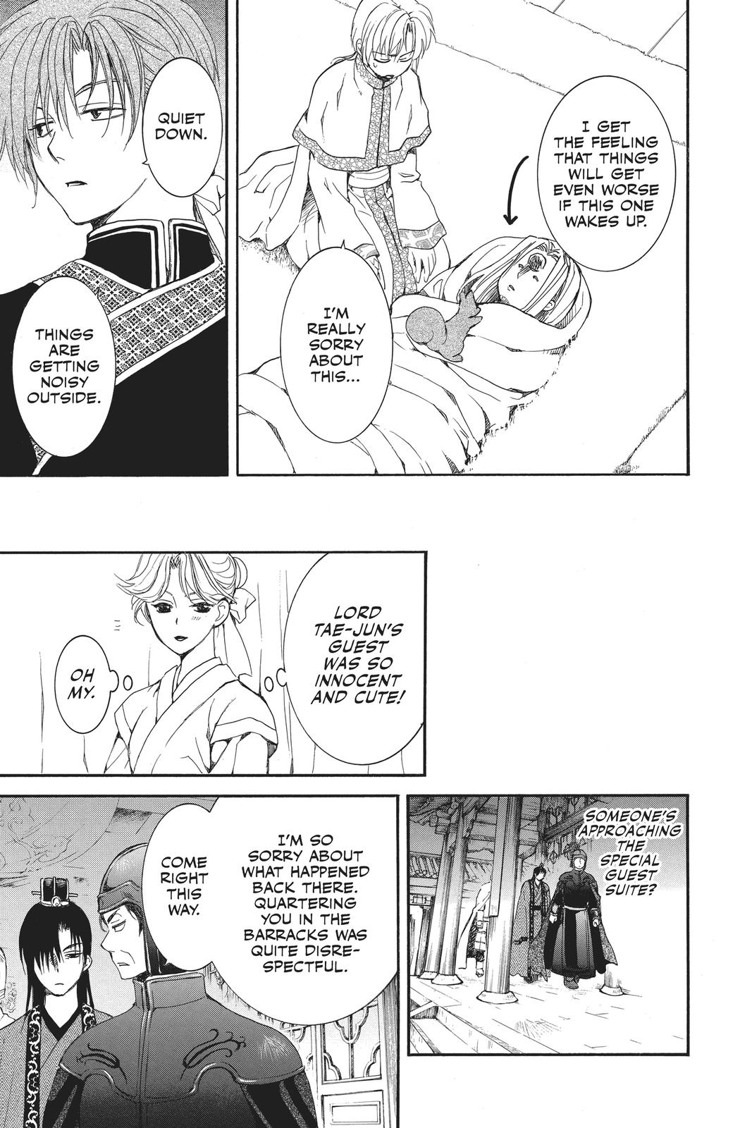 Akatsuki No Yona, Chapter 160 image 17