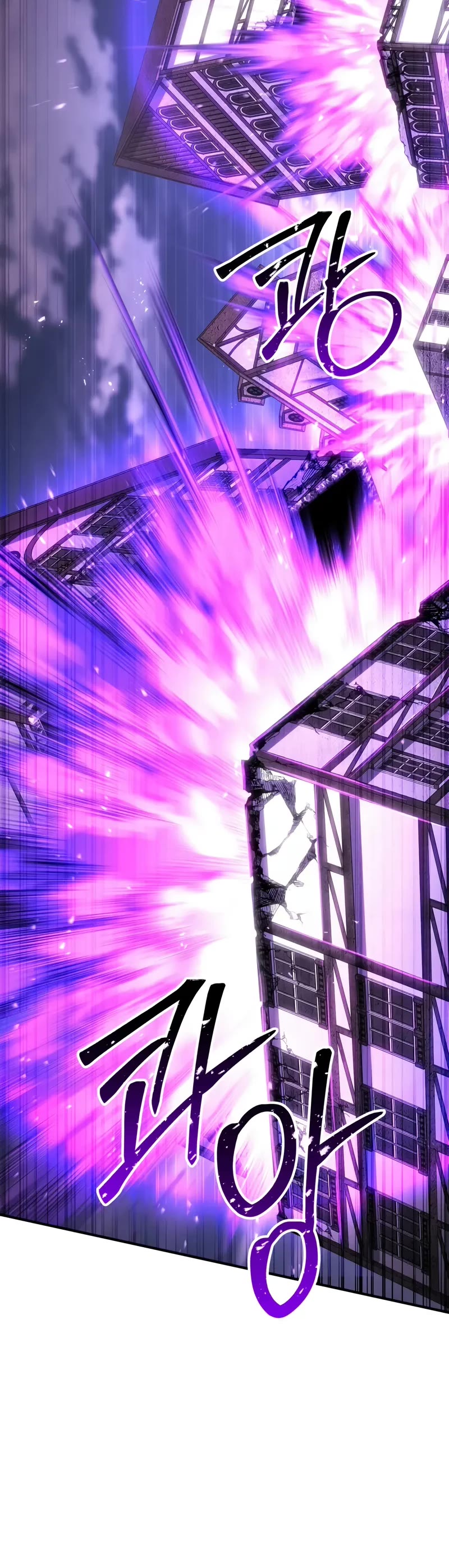 Absolute Necromancer, Chapter 77 image 26